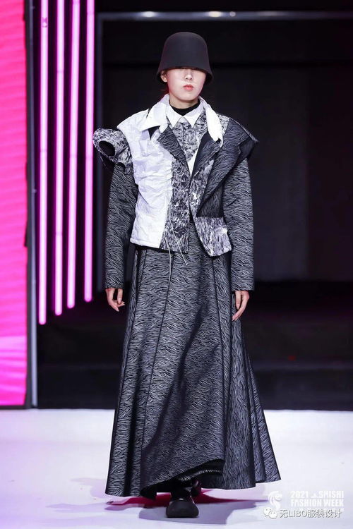 第十届“石狮杯”全国高校毕业生服装设计大赛决赛获奖名单及作品全览